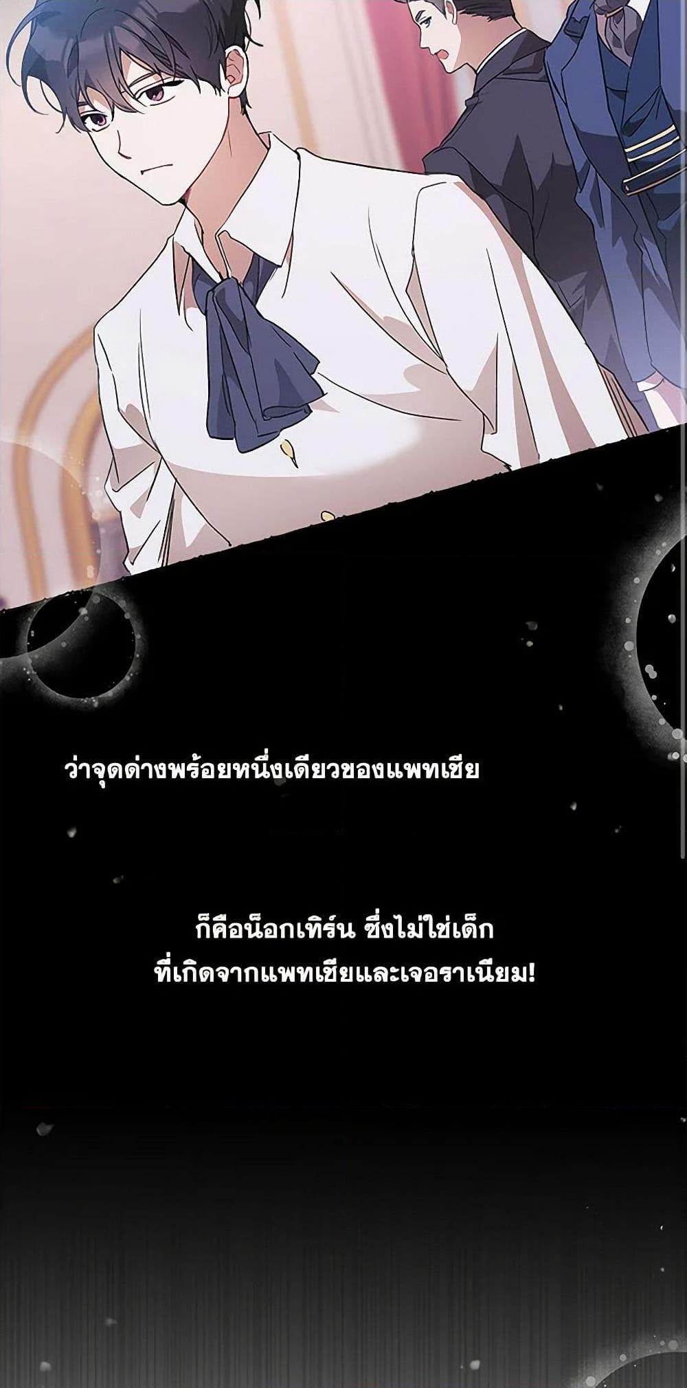Manga-lc-com อ่านมังงะ อ่านการ์ตูน ออนไลน์ ฟรี It Was All a Mistake ตอนที่ 1 2 3 4 5 6 7 8 9 10 11 12 13 14 ฟรี ไม่มีโฆษณา Manga-lc - อ่าน มังงะ อ่าน การ์ตูน ออนไลน์ อ่านมังงะ ฟรี