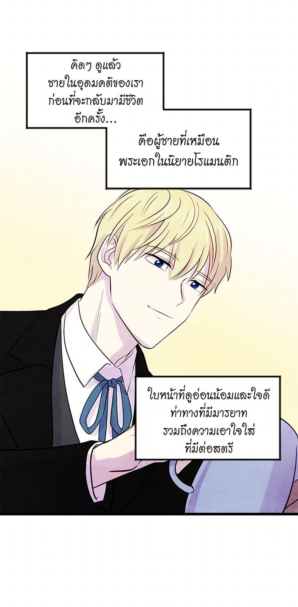 Manga-lc-com อ่านมังงะ อ่านการ์ตูน ออนไลน์ ฟรี Iris – The Lady and Her Smartphone ตอนที่ 1 2 3 4 5 6 7 8 9 10 11 12 13 14 ฟรี ไม่มีโฆษณา Manga-lc - อ่าน มังงะ อ่าน การ์ตูน ออนไลน์ อ่านมังงะ ฟรี
