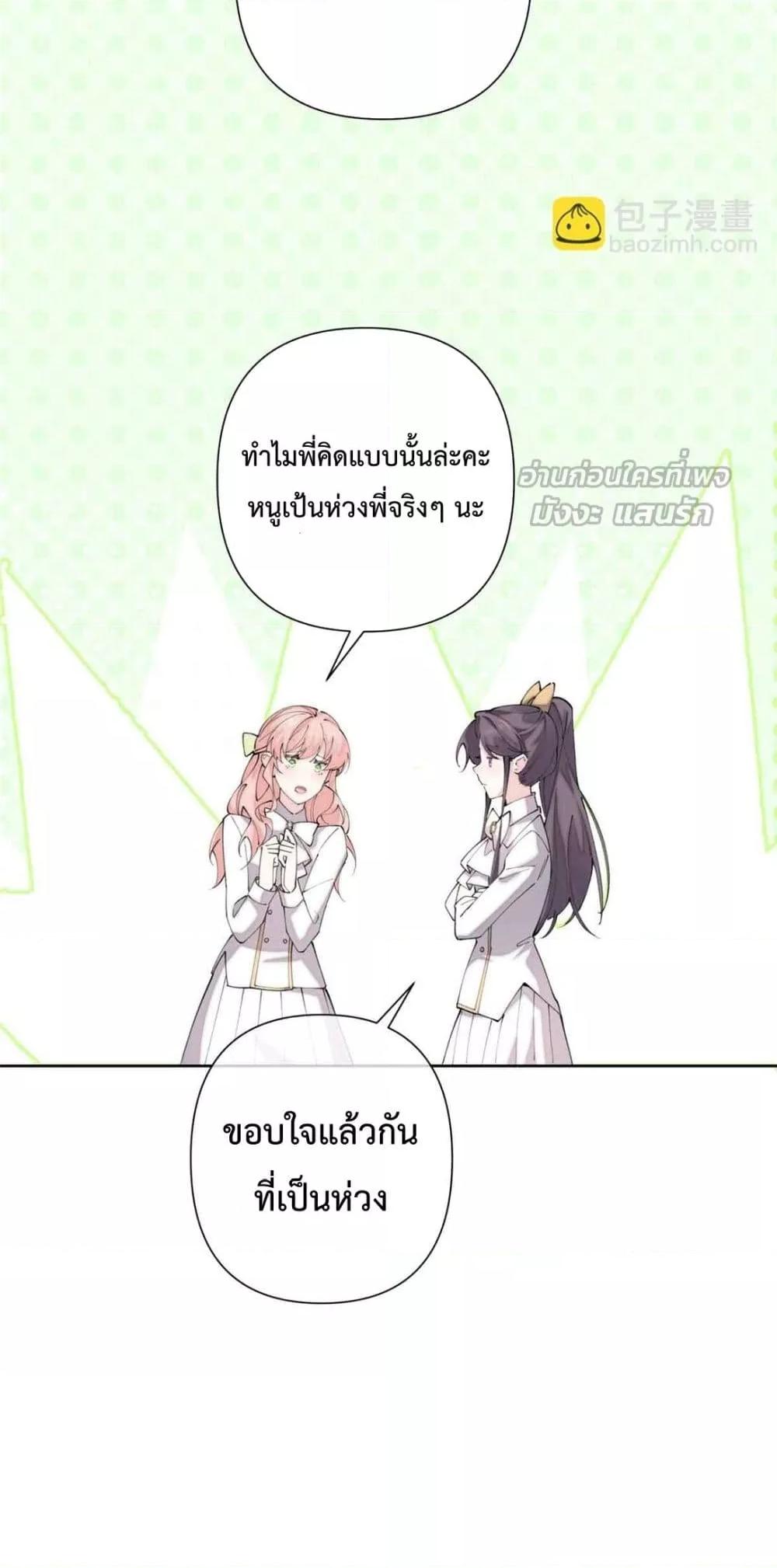 Manga-lc-com อ่านมังงะ อ่านการ์ตูน ออนไลน์ ฟรี MyMarriageWas ตอนที่ 1 2 3 4 5 6 7 8 9 10 11 12 13 14 ฟรี ไม่มีโฆษณา Manga-lc - อ่าน มังงะ อ่าน การ์ตูน ออนไลน์ อ่านมังงะ ฟรี