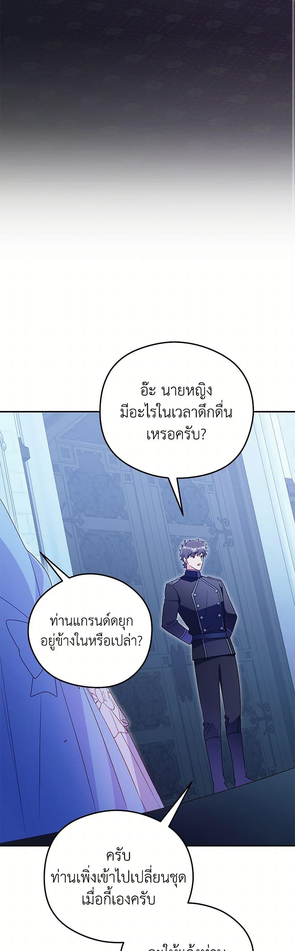 Manga-lc-com อ่านมังงะ อ่านการ์ตูน ออนไลน์ ฟรี The Villainess Captured the Grand Duke ตอนที่ 1 2 3 4 5 6 7 8 9 10 11 12 13 14 ฟรี ไม่มีโฆษณา Manga-lc - อ่าน มังงะ อ่าน การ์ตูน ออนไลน์ อ่านมังงะ ฟรี
