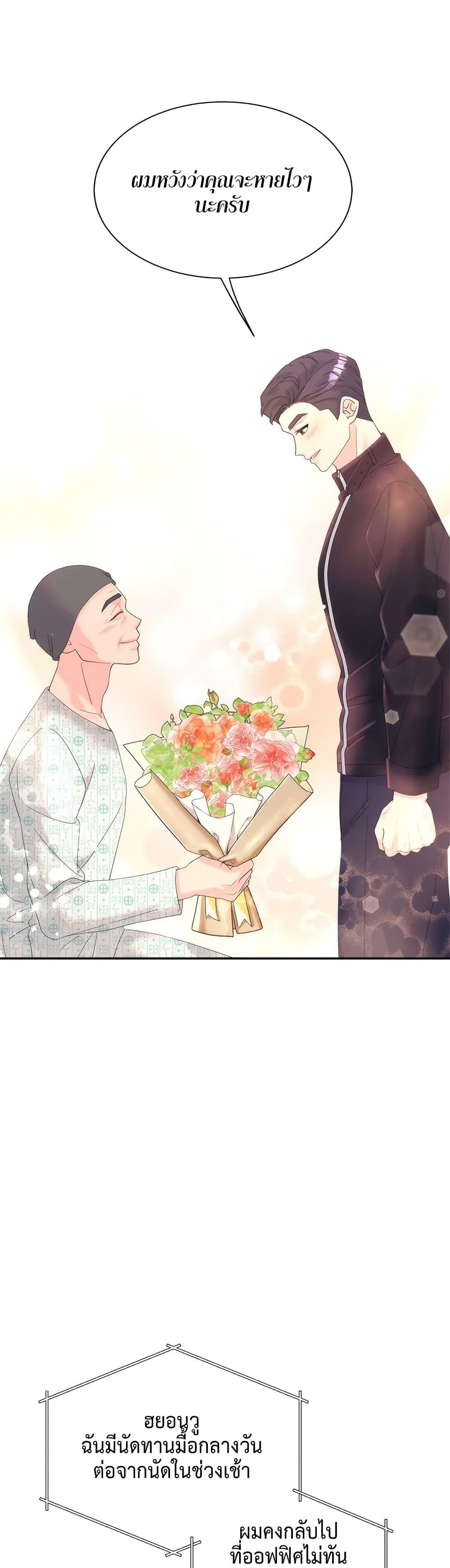 Doujin-Lc- อ่าน โดจิน มังฮวา เกาหลี ญี่ปุ่น จีน แปลไทย Fake Wife ตอนที่ 1 2 3 4 5 6 7 8 9 10 11 12 13 14 ฟรี ไม่มีโฆษณา อ่าน โดจิน Manhwa เกาหลี ญี่ปุ่น จีน เรามีครบ คัดมาให้เน้นๆ โดจิน 18+ รับประกันความฟินโดย  Doujin Lc