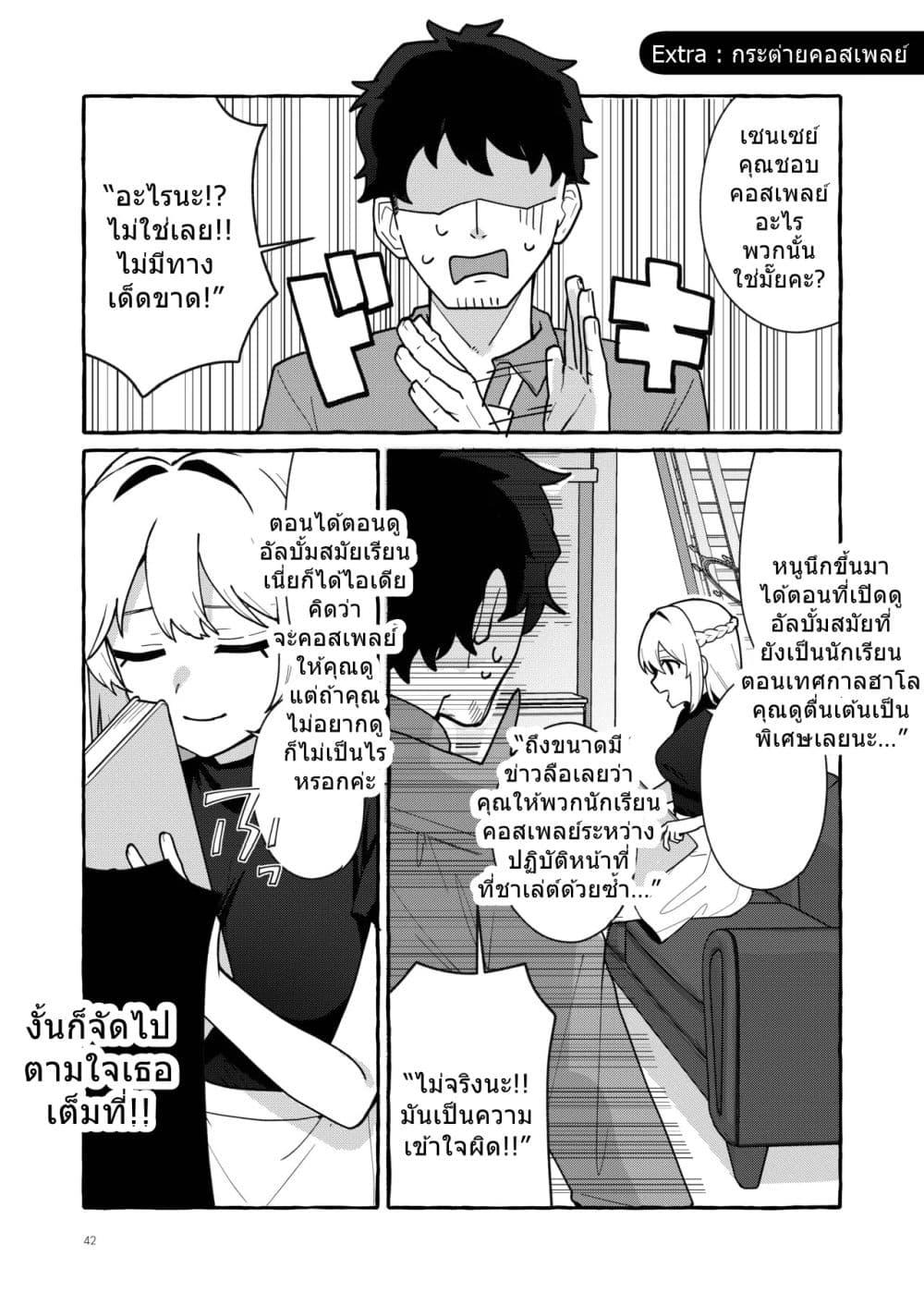 Manga-lc-com อ่านมังงะ อ่านการ์ตูน ออนไลน์ ฟรี Blue Archive Distance Bug Rabbit By ichimi-zanmai ตอนที่ 1 2 3 4 5 6 7 8 9 10 11 12 13 14 ฟรี ไม่มีโฆษณา Manga-lc - อ่าน มังงะ อ่าน การ์ตูน ออนไลน์ อ่านมังงะ ฟรี