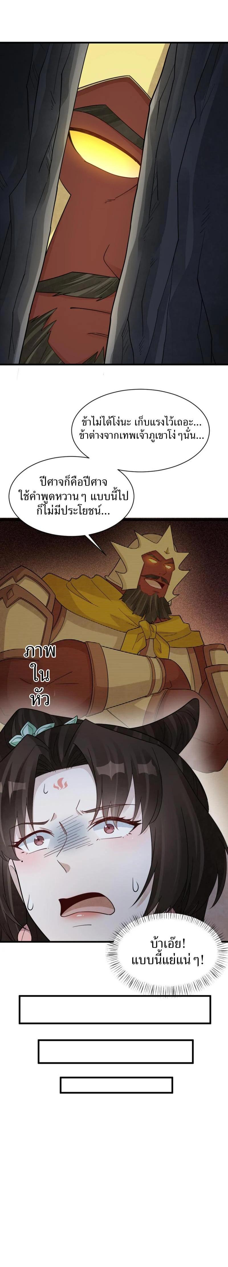 Manga-lc-com อ่านมังงะ อ่านการ์ตูน ออนไลน์ ฟรี Lan Ke Qi Yuan ตอนที่ 1 2 3 4 5 6 7 8 9 10 11 12 13 14 ฟรี ไม่มีโฆษณา Manga-lc - อ่าน มังงะ อ่าน การ์ตูน ออนไลน์ อ่านมังงะ ฟรี