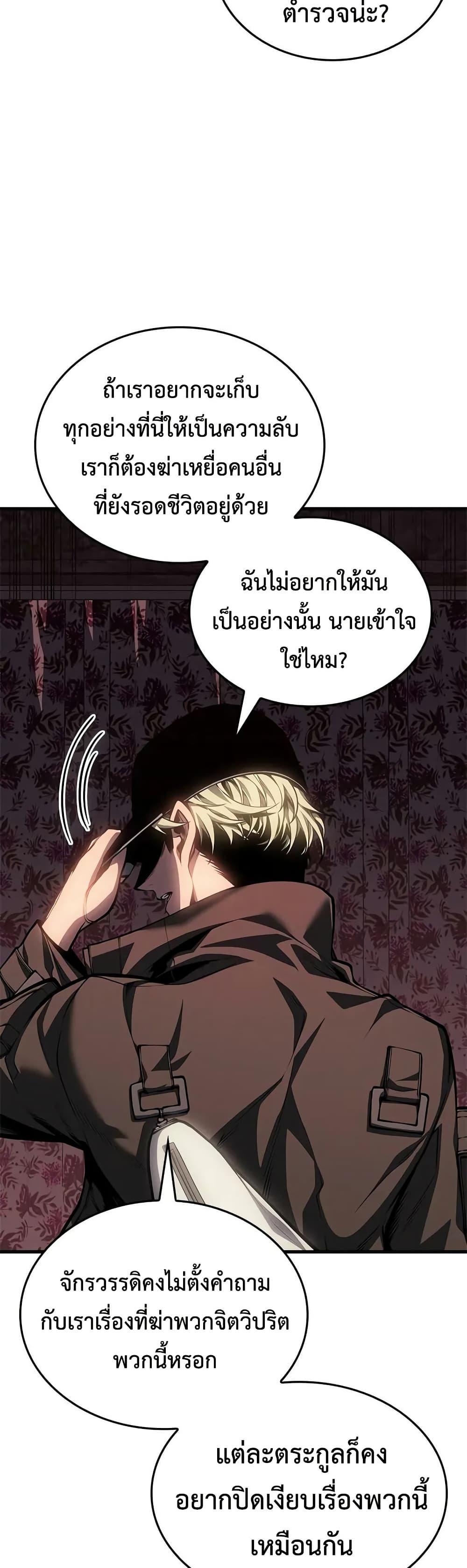 Manga-lc-com อ่านมังงะ อ่านการ์ตูน ออนไลน์ ฟรี Bad Bone Blood ตอนที่ 1 2 3 4 5 6 7 8 9 10 11 12 13 14 ฟรี ไม่มีโฆษณา Manga-lc - อ่าน มังงะ อ่าน การ์ตูน ออนไลน์ อ่านมังงะ ฟรี