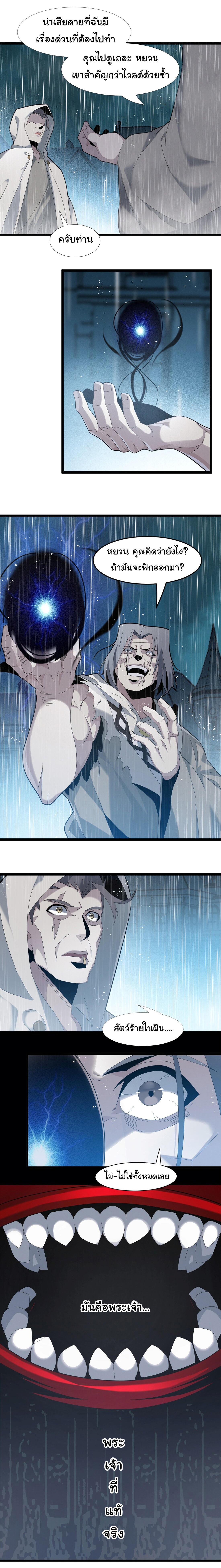 Manga-lc-com อ่านมังงะ อ่านการ์ตูน ออนไลน์ ฟรี The Demon God ตอนที่ 1 2 3 4 5 6 7 8 9 10 11 12 13 14 ฟรี ไม่มีโฆษณา Manga-lc - อ่าน มังงะ อ่าน การ์ตูน ออนไลน์ อ่านมังงะ ฟรี