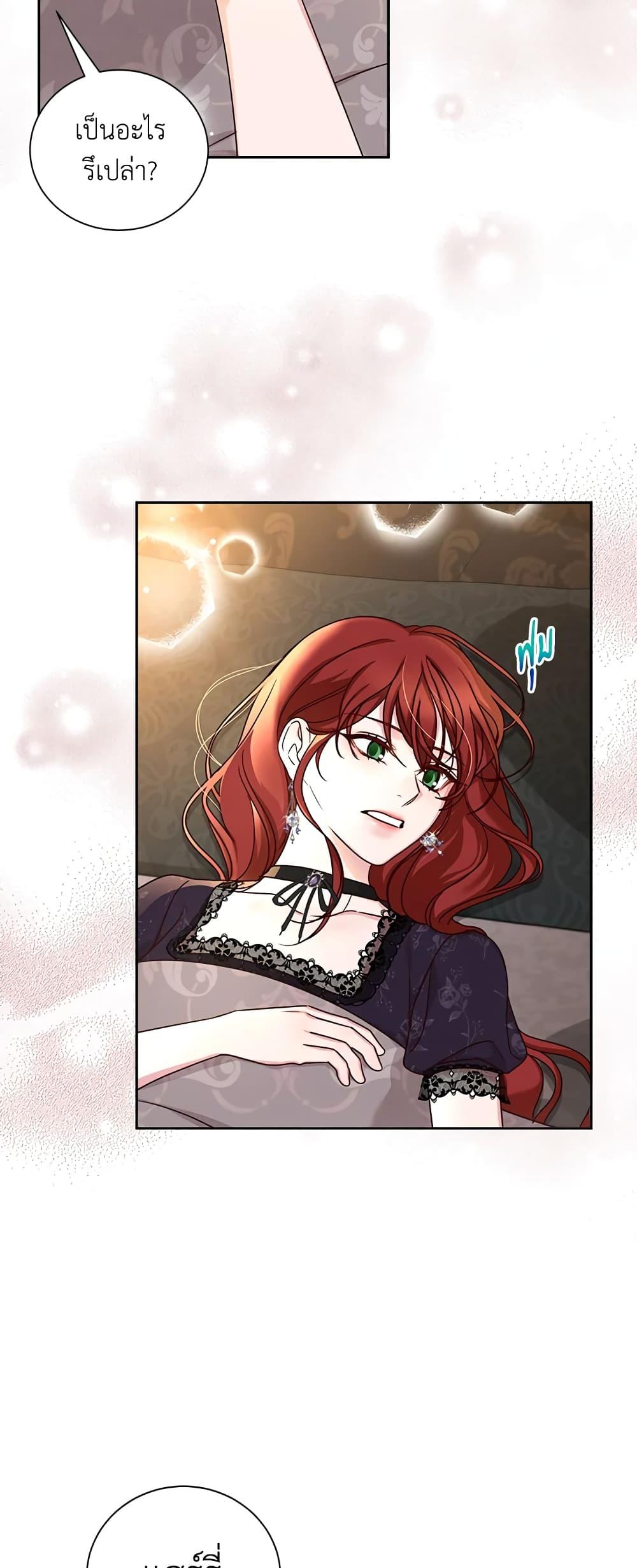 Manga-lc-com อ่านมังงะ อ่านการ์ตูน ออนไลน์ ฟรี I’ll Just Live On As A Villainess ตอนที่ 1 2 3 4 5 6 7 8 9 10 11 12 13 14 ฟรี ไม่มีโฆษณา Manga-lc - อ่าน มังงะ อ่าน การ์ตูน ออนไลน์ อ่านมังงะ ฟรี