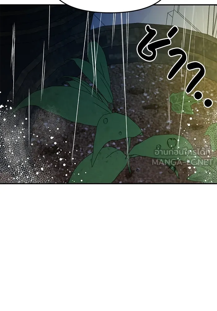 รักน้ำ รักปลา รักเธอนะ ตอนที่ 26 ปลาตัวแรก รูปที่ 63