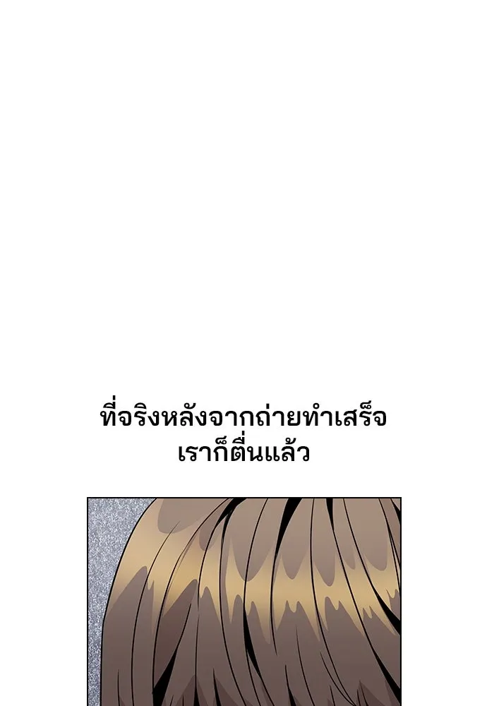 รักผิดแผน ตอนที่ 13 รูปที่ 23