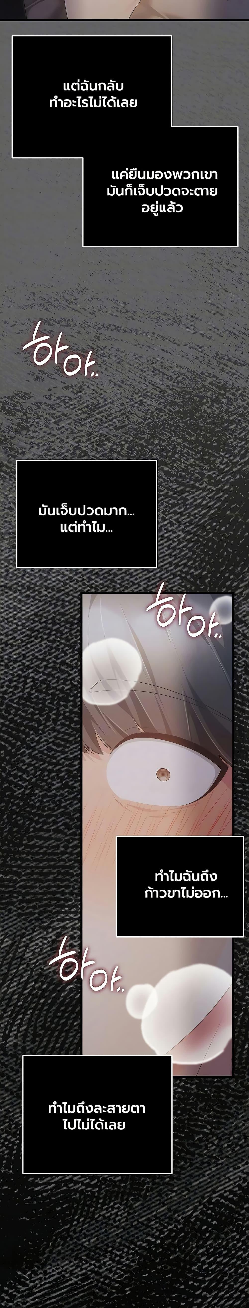 Doujin-Lc- อ่าน โดจิน มังฮวา เกาหลี ญี่ปุ่น จีน แปลไทย A Secret Married ตอนที่ 1 2 3 4 5 6 7 8 9 10 11 12 13 14 ฟรี ไม่มีโฆษณา อ่าน โดจิน Manhwa เกาหลี ญี่ปุ่น จีน เรามีครบ คัดมาให้เน้นๆ โดจิน 18+ รับประกันความฟินโดย  Doujin Lc