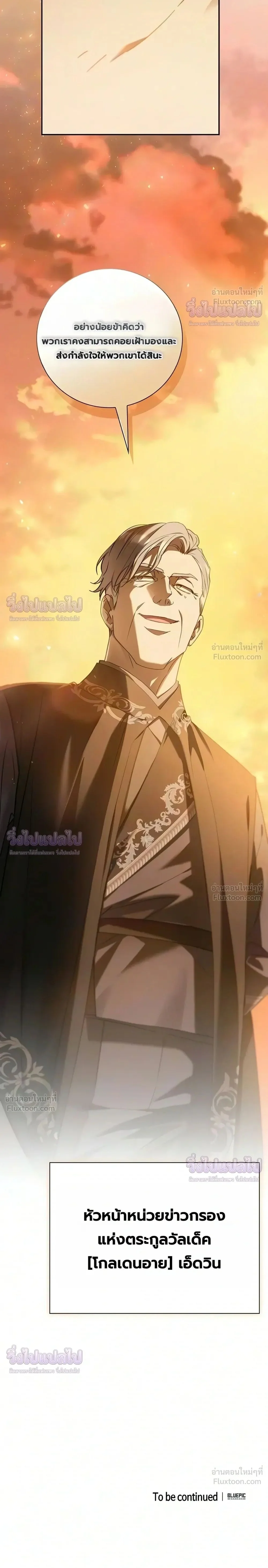 Manga-lc-com อ่านมังงะ อ่านการ์ตูน ออนไลน์ ฟรี I Was Reincarnated as the Third Son of a Duke เกิดใหม่ทีดันเ ตอนที่ 1 2 3 4 5 6 7 8 9 10 11 12 13 14 ฟรี ไม่มีโฆษณา Manga-lc - อ่าน มังงะ อ่าน การ์ตูน ออนไลน์ อ่านมังงะ ฟรี