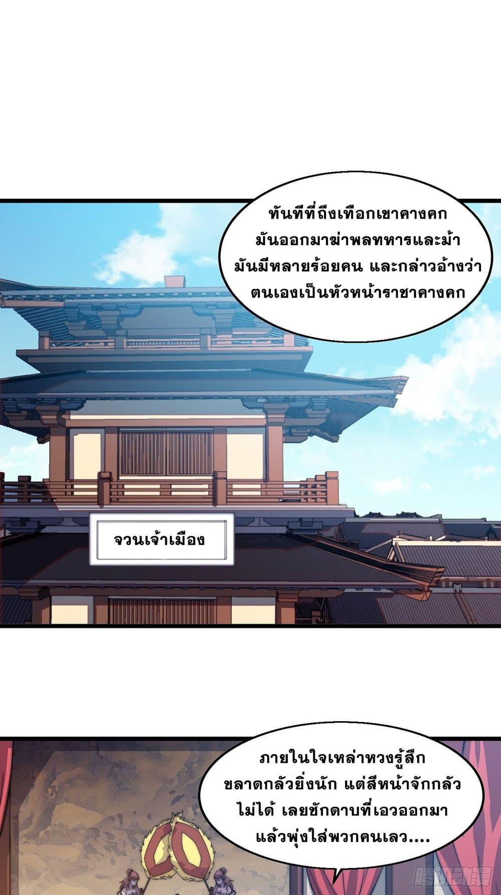 Manga-lc-com อ่านมังงะ อ่านการ์ตูน ออนไลน์ ฟรี It Starts With A Mountain ตอนที่ 1 2 3 4 5 6 7 8 9 10 11 12 13 14 ฟรี ไม่มีโฆษณา Manga-lc - อ่าน มังงะ อ่าน การ์ตูน ออนไลน์ อ่านมังงะ ฟรี