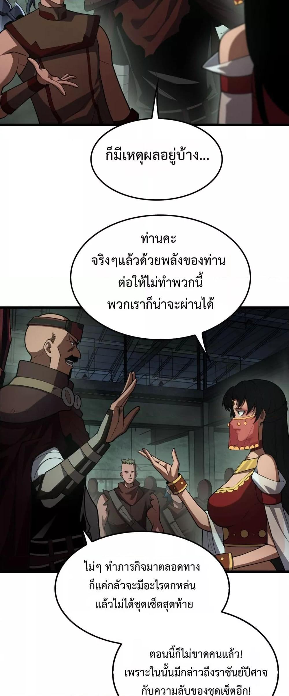 Manga-lc-com อ่านมังงะ อ่านการ์ตูน ออนไลน์ ฟรี DoomsdaySword ตอนที่ 1 2 3 4 5 6 7 8 9 10 11 12 13 14 ฟรี ไม่มีโฆษณา Manga-lc - อ่าน มังงะ อ่าน การ์ตูน ออนไลน์ อ่านมังงะ ฟรี