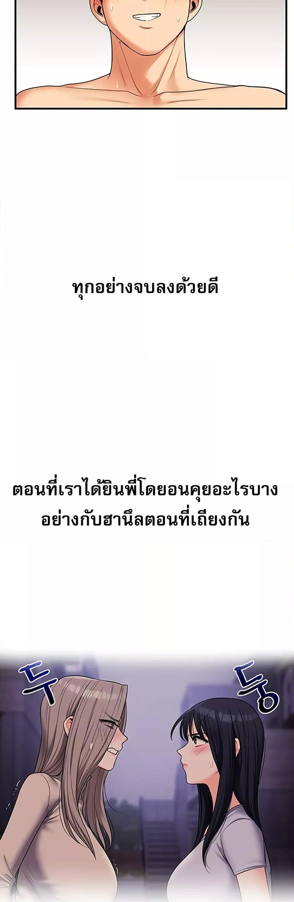 Doujin-Lc- อ่าน โดจิน มังฮวา เกาหลี ญี่ปุ่น จีน แปลไทย Relationship Reversal ตอนที่ 1 2 3 4 5 6 7 8 9 10 11 12 13 14 ฟรี ไม่มีโฆษณา อ่าน โดจิน Manhwa เกาหลี ญี่ปุ่น จีน เรามีครบ คัดมาให้เน้นๆ โดจิน 18+ รับประกันความฟินโดย  Doujin Lc