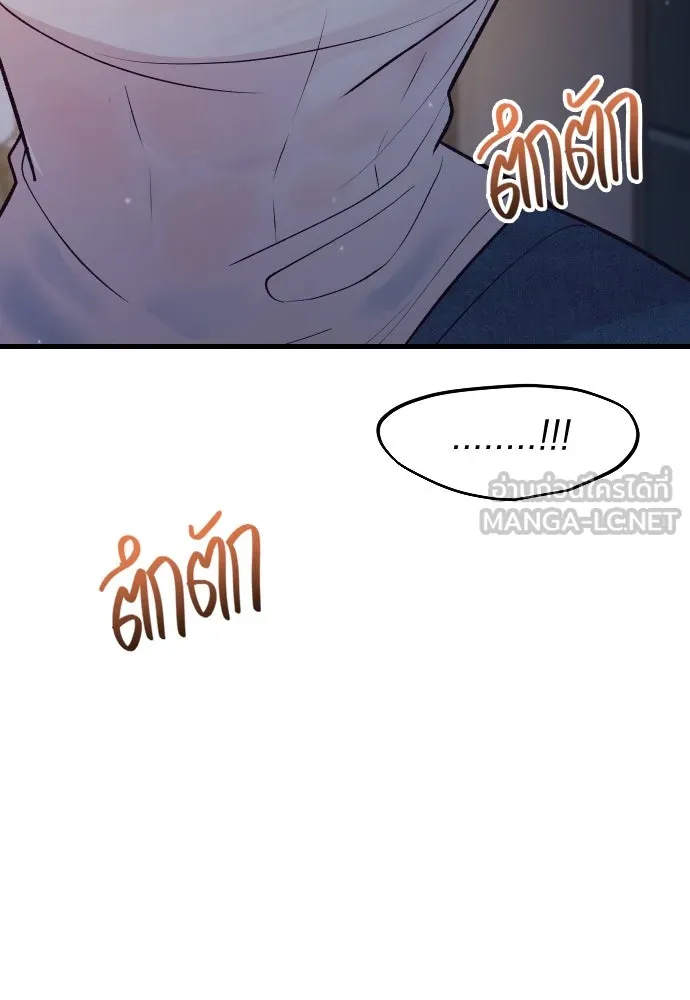 รักกันคนละครึ่งทาง ตอนที่ 26 รูปที่ 108