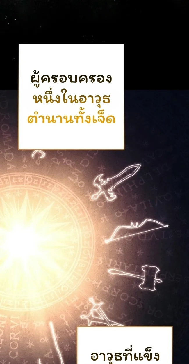 The Top Ranker_s Aspiring Writer Life Manual ท_อปแรงค_ฮ_นเตอร_อยากจะเป_นน_กเข_ยน ตอนที่ ตอนที่ 19 รูปที่ 43