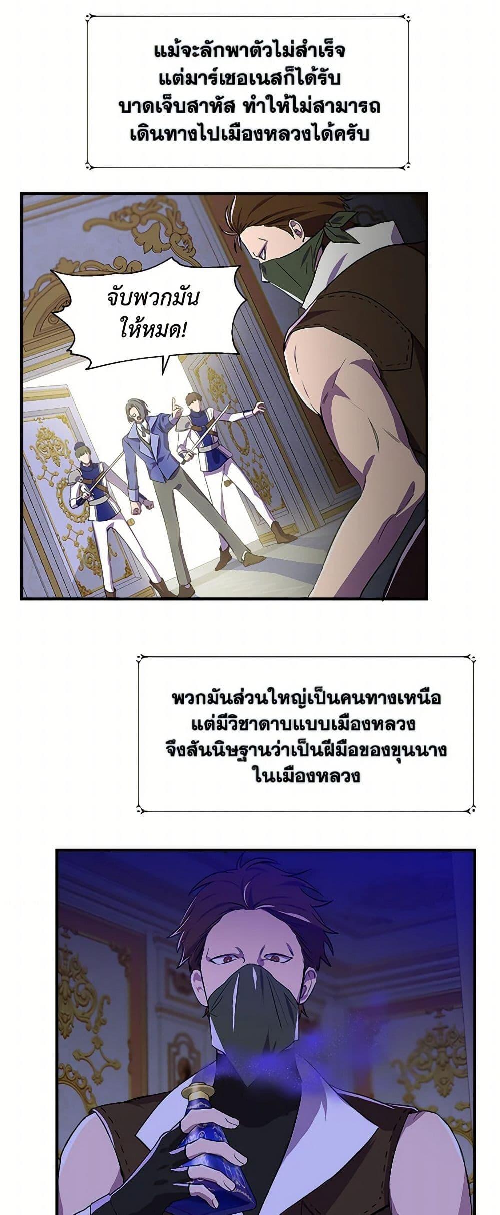Manga-lc-com อ่านมังงะ อ่านการ์ตูน ออนไลน์ ฟรี I Wasn’t the Cinderella ตอนที่ 1 2 3 4 5 6 7 8 9 10 11 12 13 14 ฟรี ไม่มีโฆษณา Manga-lc - อ่าน มังงะ อ่าน การ์ตูน ออนไลน์ อ่านมังงะ ฟรี