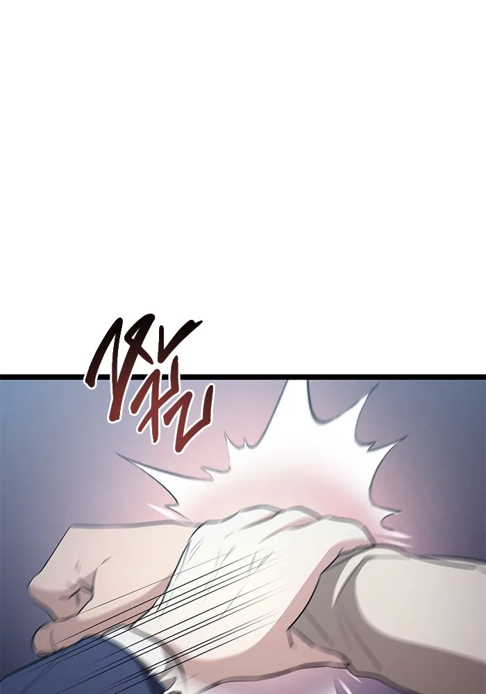 ราชินีนักบู๊ ตอนที่ 17 รูปที่ 101