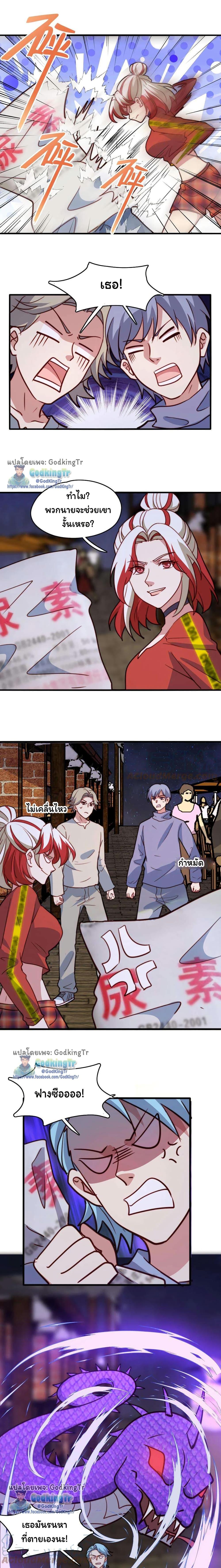 Manga-lc-com อ่านมังงะ อ่านการ์ตูน ออนไลน์ ฟรี Is It Reasonable for Me to Beat a Dragon With a Slime ตอนที่ 1 2 3 4 5 6 7 8 9 10 11 12 13 14 ฟรี ไม่มีโฆษณา Manga-lc - อ่าน มังงะ อ่าน การ์ตูน ออนไลน์ อ่านมังงะ ฟรี