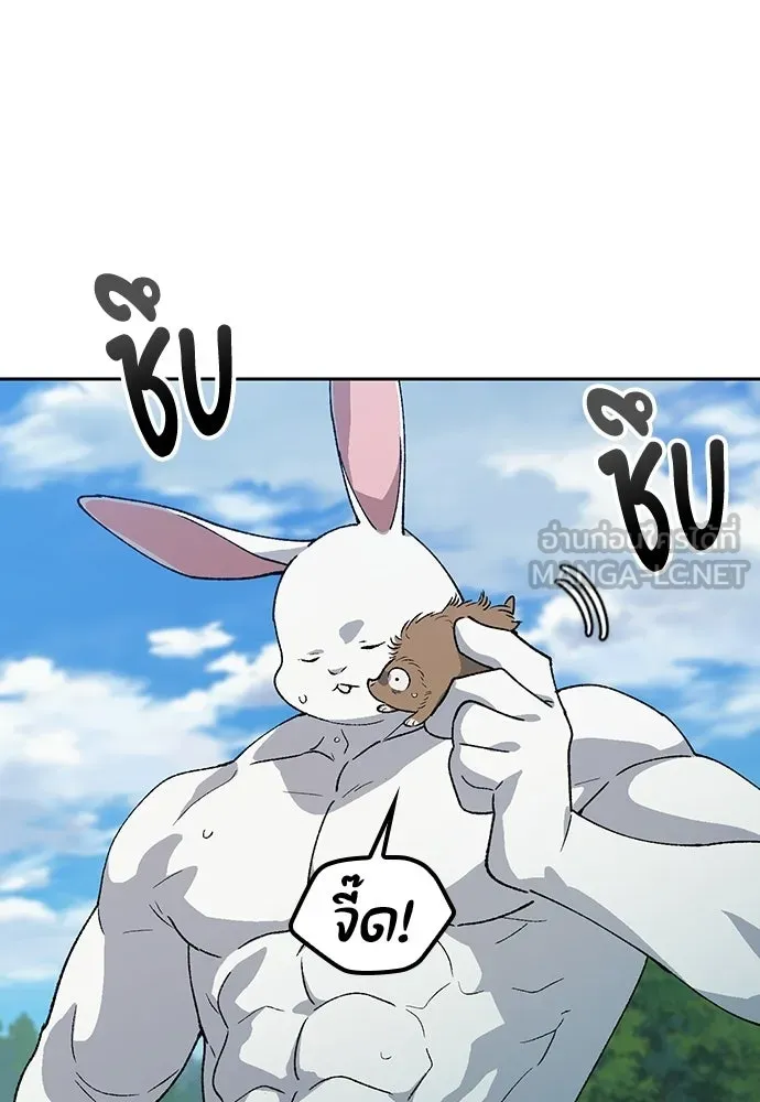 ตั้งแคมป์ฮีลใจในต่างโลก ตอนที่ 71 รูปที่ 12