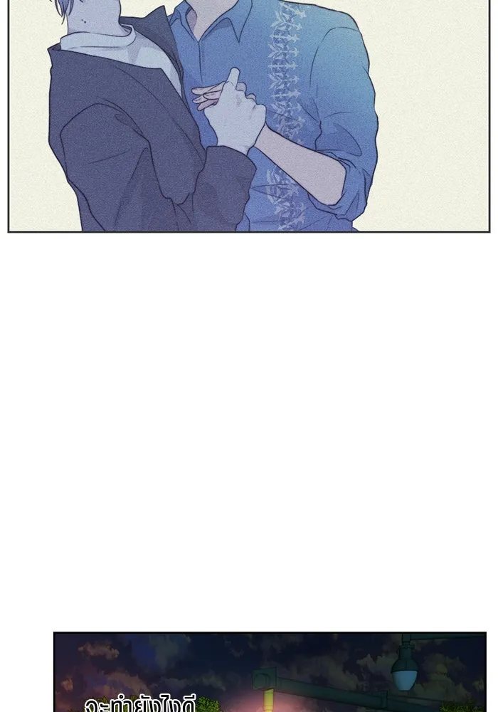 เปย์นี้เพื่อนาย My Sugar Baby ตอนที่ 29 ทางเลือกในโลก รูปที่ 17