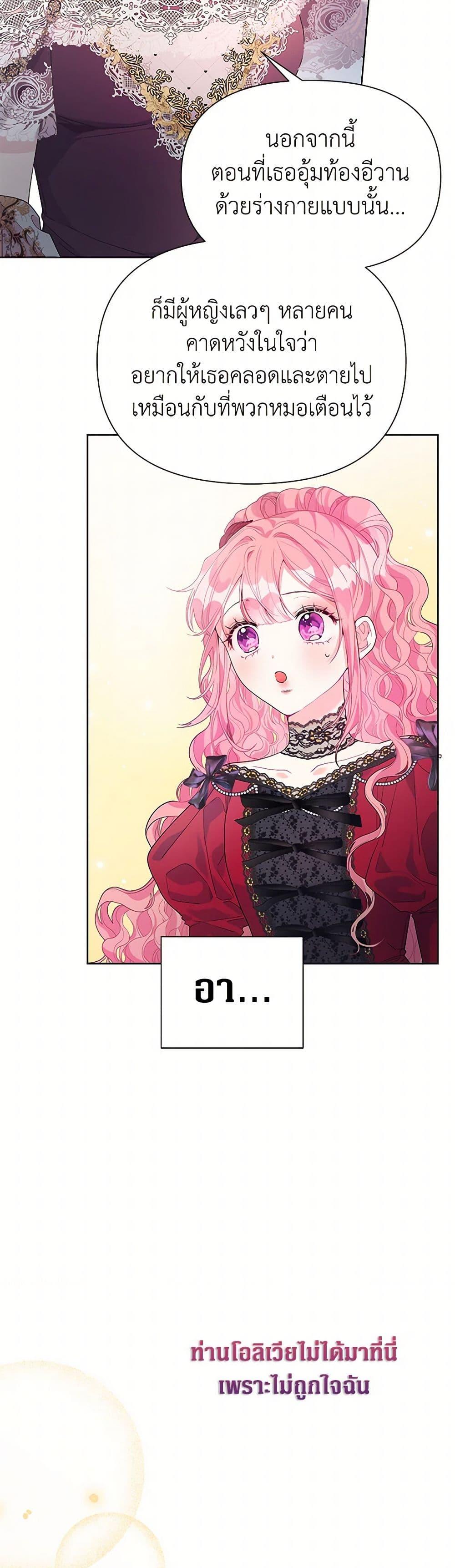 Manga-lc-com อ่านมังงะ อ่านการ์ตูน ออนไลน์ ฟรี The Archvillain’s Daughter-in-Law ตอนที่ 1 2 3 4 5 6 7 8 9 10 11 12 13 14 ฟรี ไม่มีโฆษณา Manga-lc - อ่าน มังงะ อ่าน การ์ตูน ออนไลน์ อ่านมังงะ ฟรี