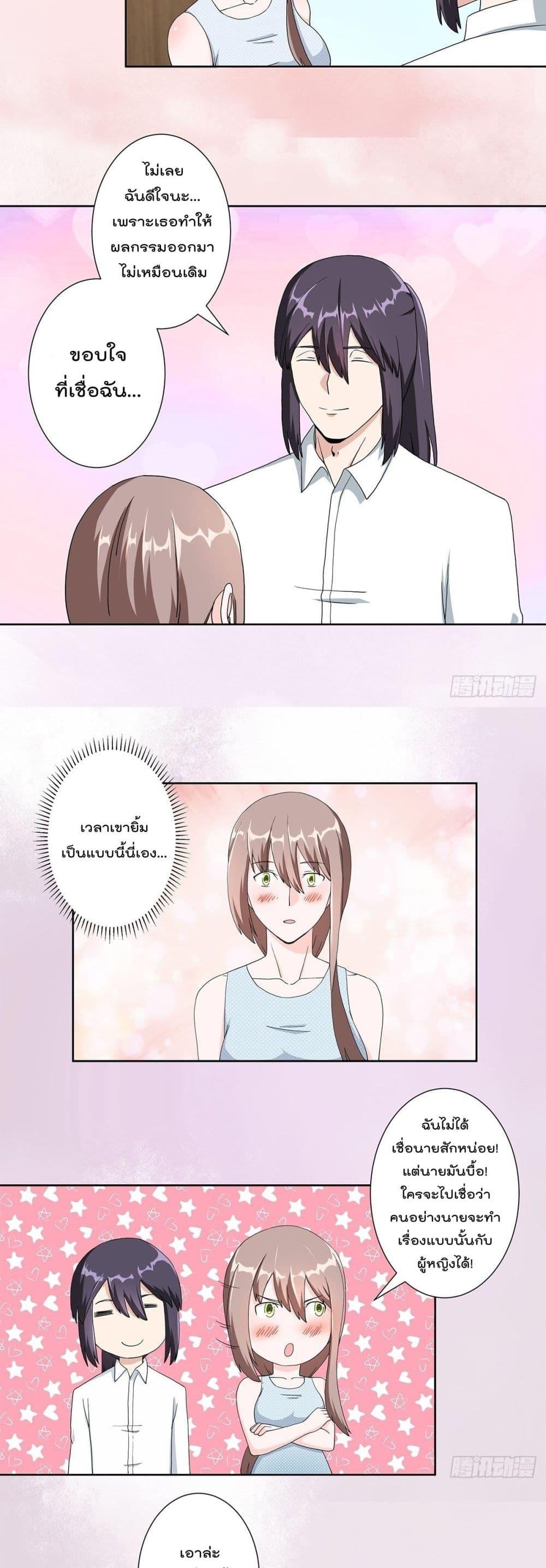 Manga-lc-com อ่านมังงะ อ่านการ์ตูน ออนไลน์ ฟรี The Cultivators Guardian in The City ตอนที่ 1 2 3 4 5 6 7 8 9 10 11 12 13 14 ฟรี ไม่มีโฆษณา Manga-lc - อ่าน มังงะ อ่าน การ์ตูน ออนไลน์ อ่านมังงะ ฟรี