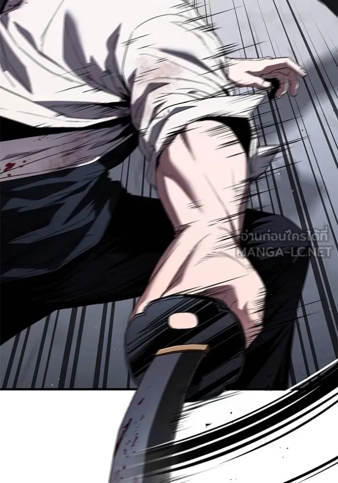 สนิมเชือดเลือดสาด ตอนที่ 30 รูปที่ 153