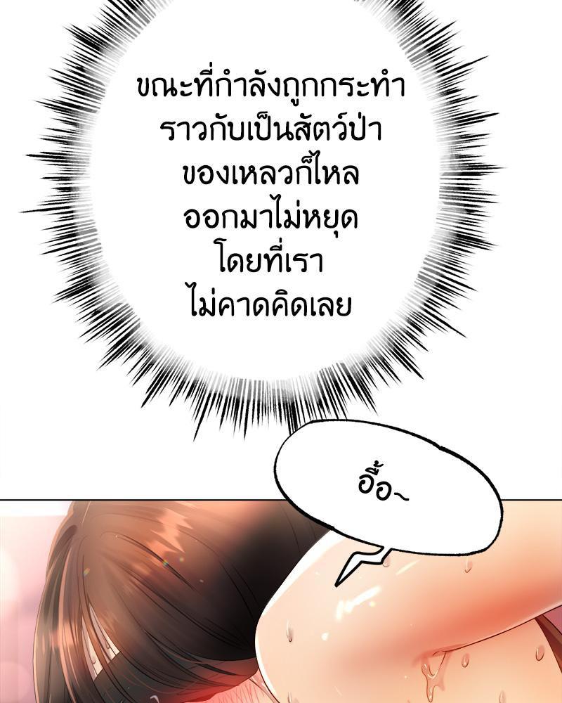 Doujin-Lc- อ่าน โดจิน มังฮวา เกาหลี ญี่ปุ่น จีน แปลไทย Do You Like to Exerc ตอนที่ 1 2 3 4 5 6 7 8 9 10 11 12 13 14 ฟรี ไม่มีโฆษณา อ่าน โดจิน Manhwa เกาหลี ญี่ปุ่น จีน เรามีครบ คัดมาให้เน้นๆ โดจิน 18+ รับประกันความฟินโดย  Doujin Lc