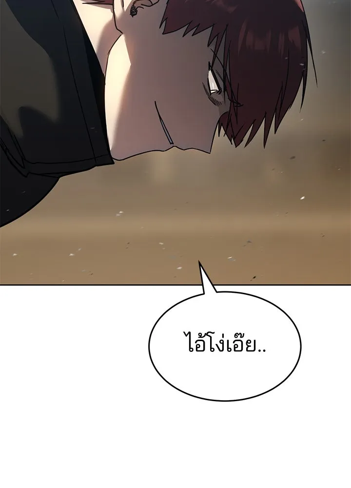 กฎเหล็กบ้านสายลับ ตอนที่ 48 รูปที่ 164