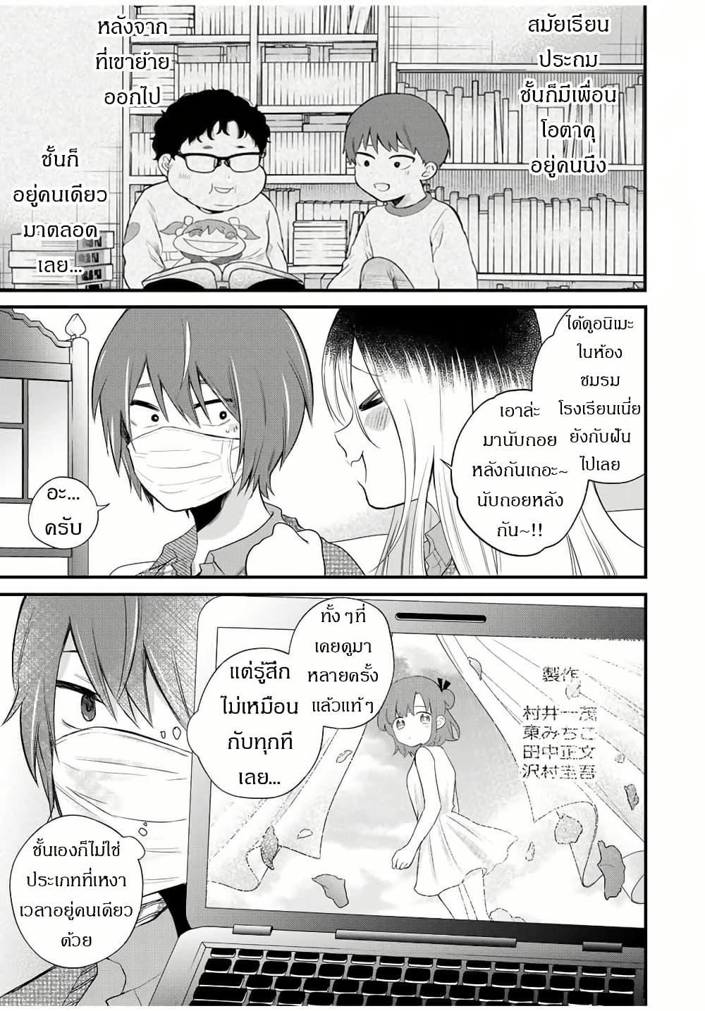 Manga-lc-com อ่านมังงะ อ่านการ์ตูน ออนไลน์ ฟรี Houkago, Boku wa Kimi ni Naru ตอนที่ 1 2 3 4 5 6 7 8 9 10 11 12 13 14 ฟรี ไม่มีโฆษณา Manga-lc - อ่าน มังงะ อ่าน การ์ตูน ออนไลน์ อ่านมังงะ ฟรี