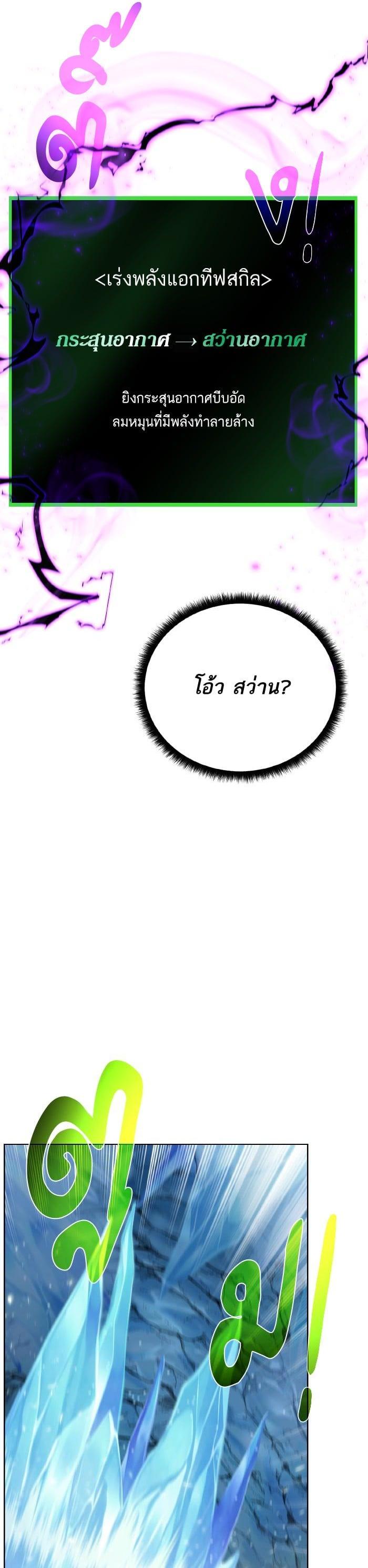 Manga-lc-com อ่านมังงะ อ่านการ์ตูน ออนไลน์ ฟรี Dungeons and Artifacts ตอนที่ 1 2 3 4 5 6 7 8 9 10 11 12 13 14 ฟรี ไม่มีโฆษณา Manga-lc - อ่าน มังงะ อ่าน การ์ตูน ออนไลน์ อ่านมังงะ ฟรี