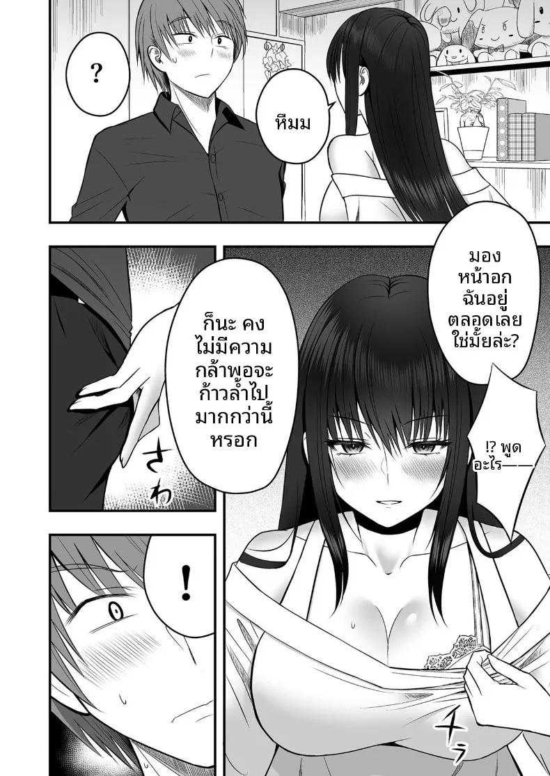 Doujin-Lc- อ่าน โดจิน มังฮวา เกาหลี ญี่ปุ่น จีน แปลไทย เเฟนสาวตัวจริง (Monaka Coji, Hijiribashi Ran) ตอนที่ 1 2 3 4 5 6 7 8 9 10 11 12 13 14 ฟรี ไม่มีโฆษณา อ่าน โดจิน Manhwa เกาหลี ญี่ปุ่น จีน เรามีครบ คัดมาให้เน้นๆ โดจิน 18+ รับประกันความฟินโดย  Doujin Lc