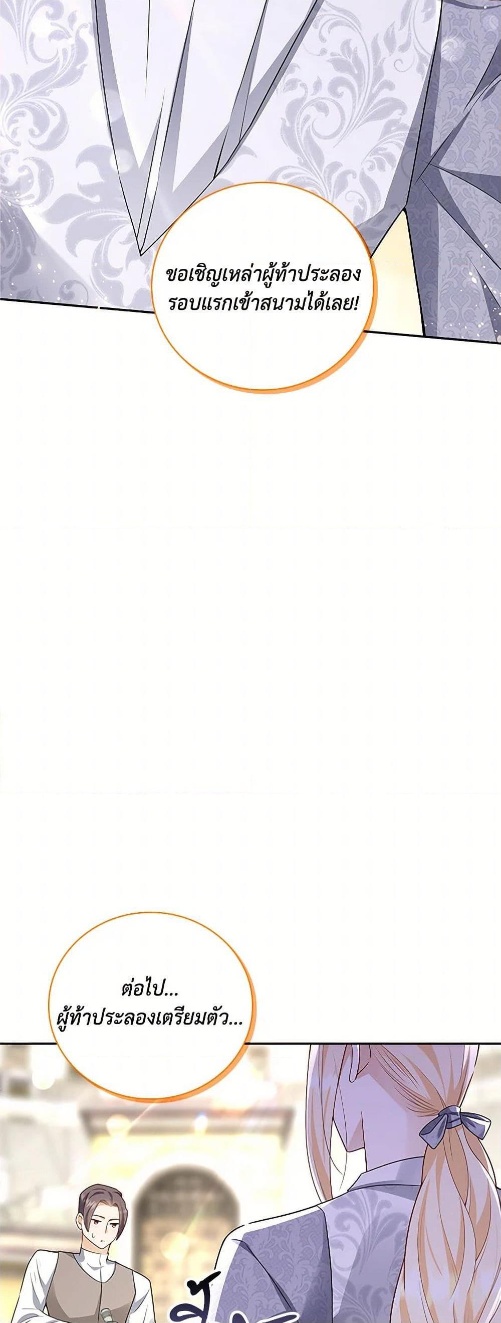 Manga-lc-com อ่านมังงะ อ่านการ์ตูน ออนไลน์ ฟรี After the Frozen Heart Melts ตอนที่ 1 2 3 4 5 6 7 8 9 10 11 12 13 14 ฟรี ไม่มีโฆษณา Manga-lc - อ่าน มังงะ อ่าน การ์ตูน ออนไลน์ อ่านมังงะ ฟรี