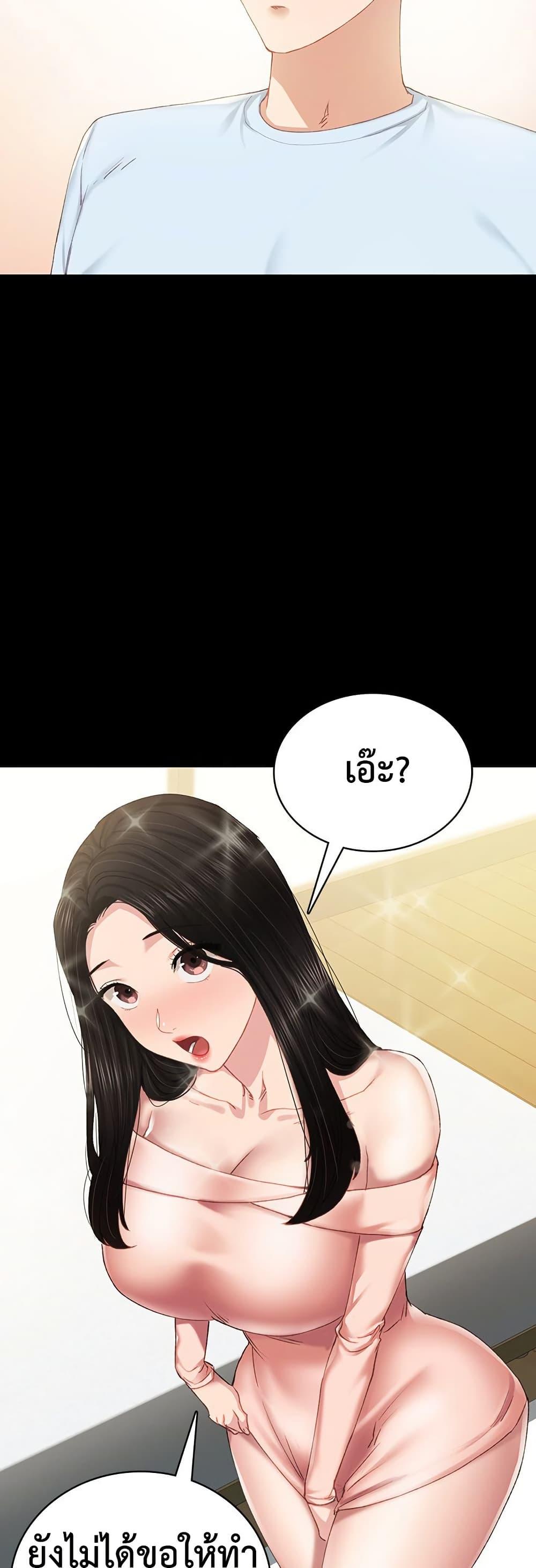Doujin-Lc- อ่าน โดจิน มังฮวา เกาหลี ญี่ปุ่น จีน แปลไทย Teaching Practice ตอนที่ 1 2 3 4 5 6 7 8 9 10 11 12 13 14 ฟรี ไม่มีโฆษณา อ่าน โดจิน Manhwa เกาหลี ญี่ปุ่น จีน เรามีครบ คัดมาให้เน้นๆ โดจิน 18+ รับประกันความฟินโดย  Doujin Lc