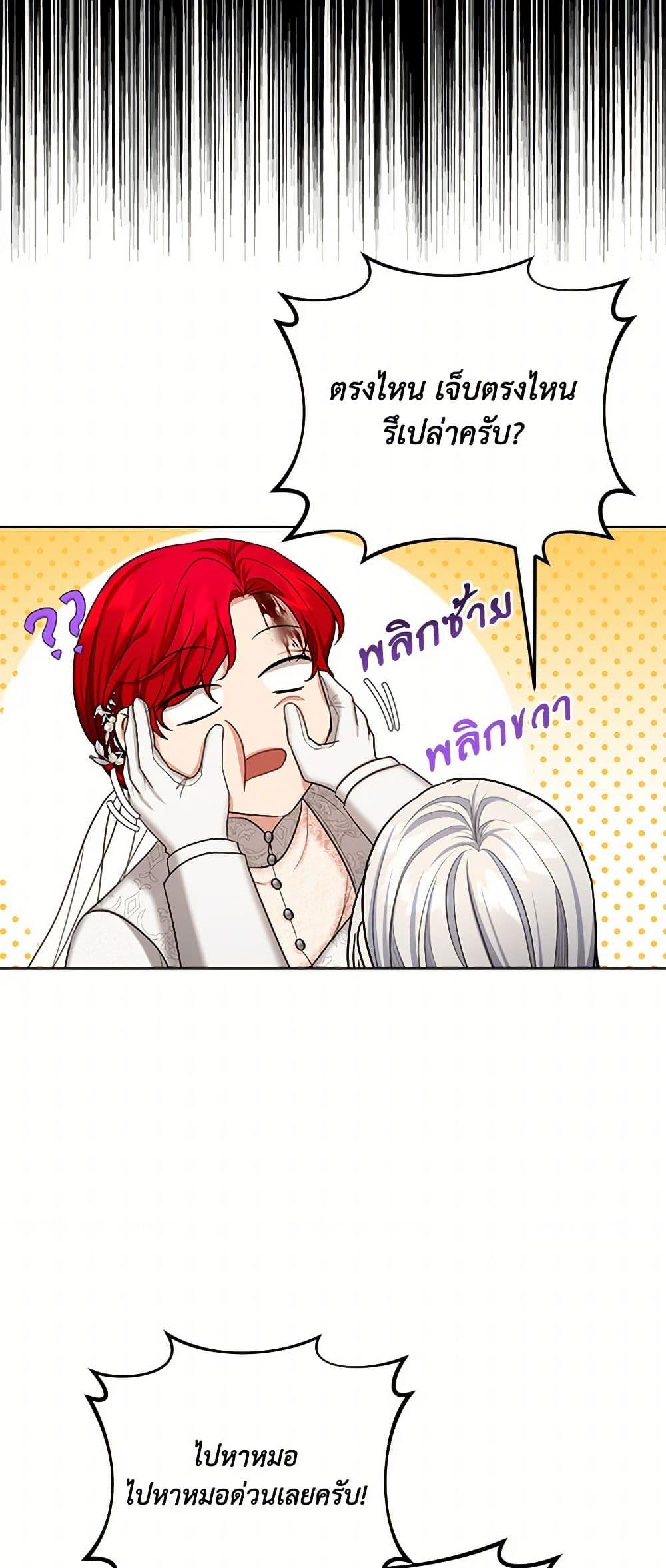 Manga-lc-com อ่านมังงะ อ่านการ์ตูน ออนไลน์ ฟรี The Duchess’s Contract Marriage ตอนที่ 1 2 3 4 5 6 7 8 9 10 11 12 13 14 ฟรี ไม่มีโฆษณา Manga-lc - อ่าน มังงะ อ่าน การ์ตูน ออนไลน์ อ่านมังงะ ฟรี