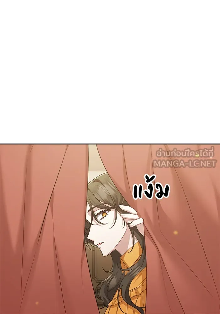 อยู่ดี ๆ ก็มีนางเอกนิยายเป็นเพื่อนบ้าน ตอนที่ 21 รูปที่ 60