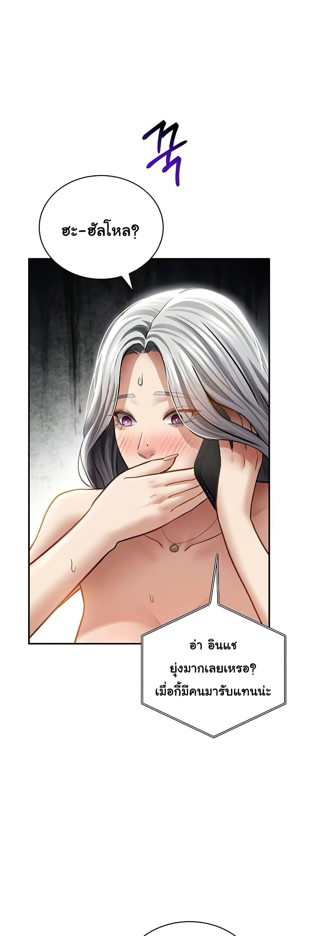 Doujin-Lc- อ่าน โดจิน มังฮวา เกาหลี ญี่ปุ่น จีน แปลไทย My Eyes Now See ตอนที่ 1 2 3 4 5 6 7 8 9 10 11 12 13 14 ฟรี ไม่มีโฆษณา อ่าน โดจิน Manhwa เกาหลี ญี่ปุ่น จีน เรามีครบ คัดมาให้เน้นๆ โดจิน 18+ รับประกันความฟินโดย  Doujin Lc