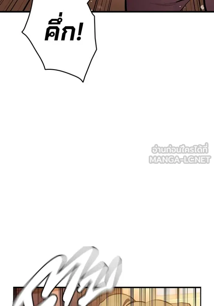 มหาสงครามคนแกร่ง ตอนที่ 33 รูปที่ 59