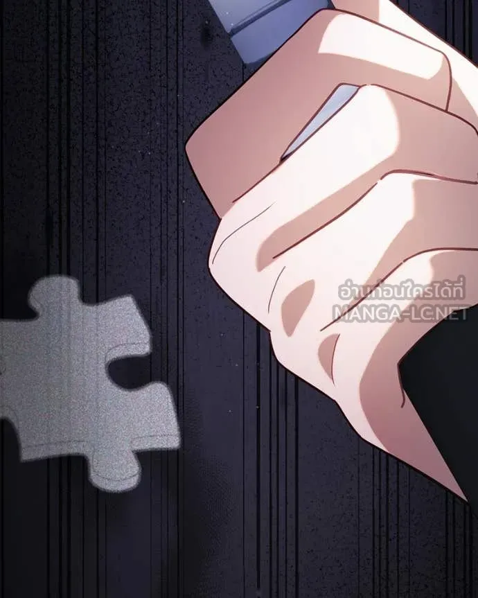 ถ้าเป็นนางร้าย ตอนที่ 42 รูปที่ 14