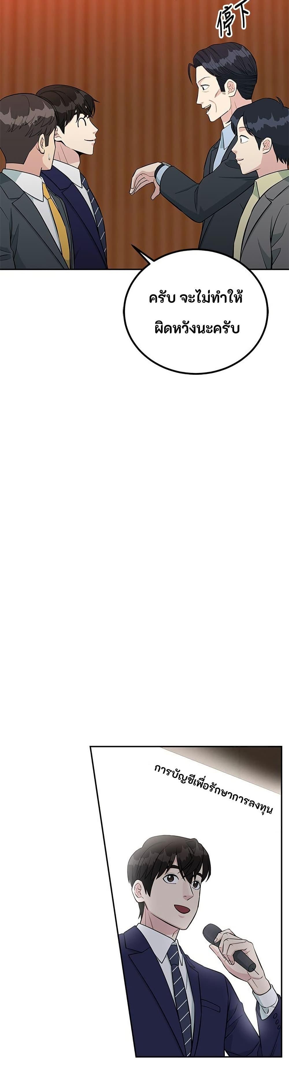 Manga-lc-com อ่านมังงะ อ่านการ์ตูน ออนไลน์ ฟรี Reincarnated as a New Employee ตอนที่ 1 2 3 4 5 6 7 8 9 10 11 12 13 14 ฟรี ไม่มีโฆษณา Manga-lc - อ่าน มังงะ อ่าน การ์ตูน ออนไลน์ อ่านมังงะ ฟรี