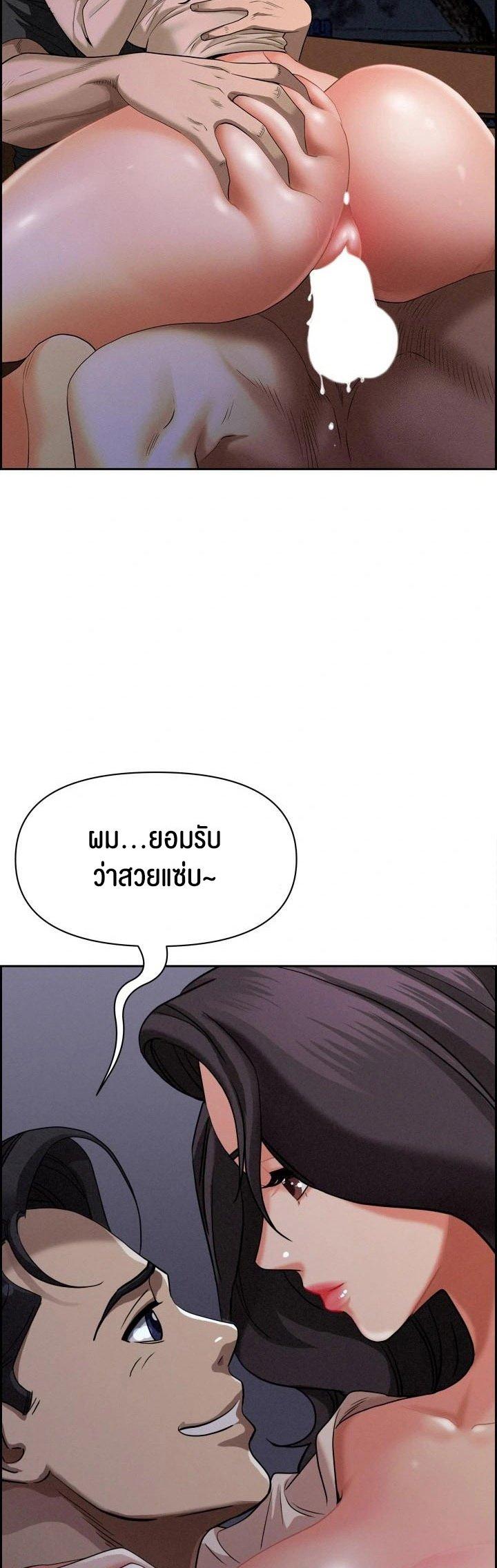 Doujin-Lc- อ่าน โดจิน มังฮวา เกาหลี ญี่ปุ่น จีน แปลไทย Milf Guard ตอนที่ 1 2 3 4 5 6 7 8 9 10 11 12 13 14 ฟรี ไม่มีโฆษณา อ่าน โดจิน Manhwa เกาหลี ญี่ปุ่น จีน เรามีครบ คัดมาให้เน้นๆ โดจิน 18+ รับประกันความฟินโดย  Doujin Lc