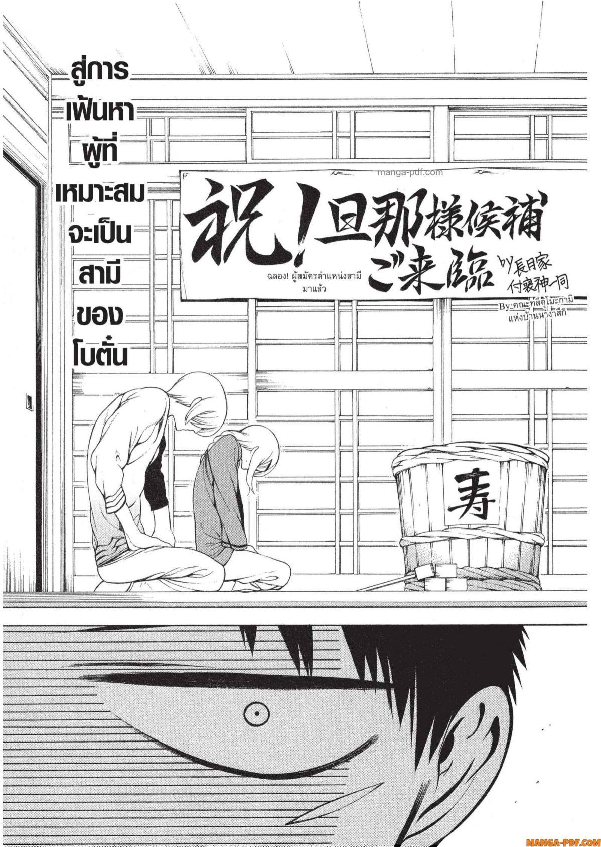 Manga-lc-com อ่านมังงะ อ่านการ์ตูน ออนไลน์ ฟรี Mononogatari มหาเนตรผู้พิทักษ์ ตอนที่ 1 2 3 4 5 6 7 8 9 10 11 12 13 14 ฟรี ไม่มีโฆษณา Manga-lc - อ่าน มังงะ อ่าน การ์ตูน ออนไลน์ อ่านมังงะ ฟรี