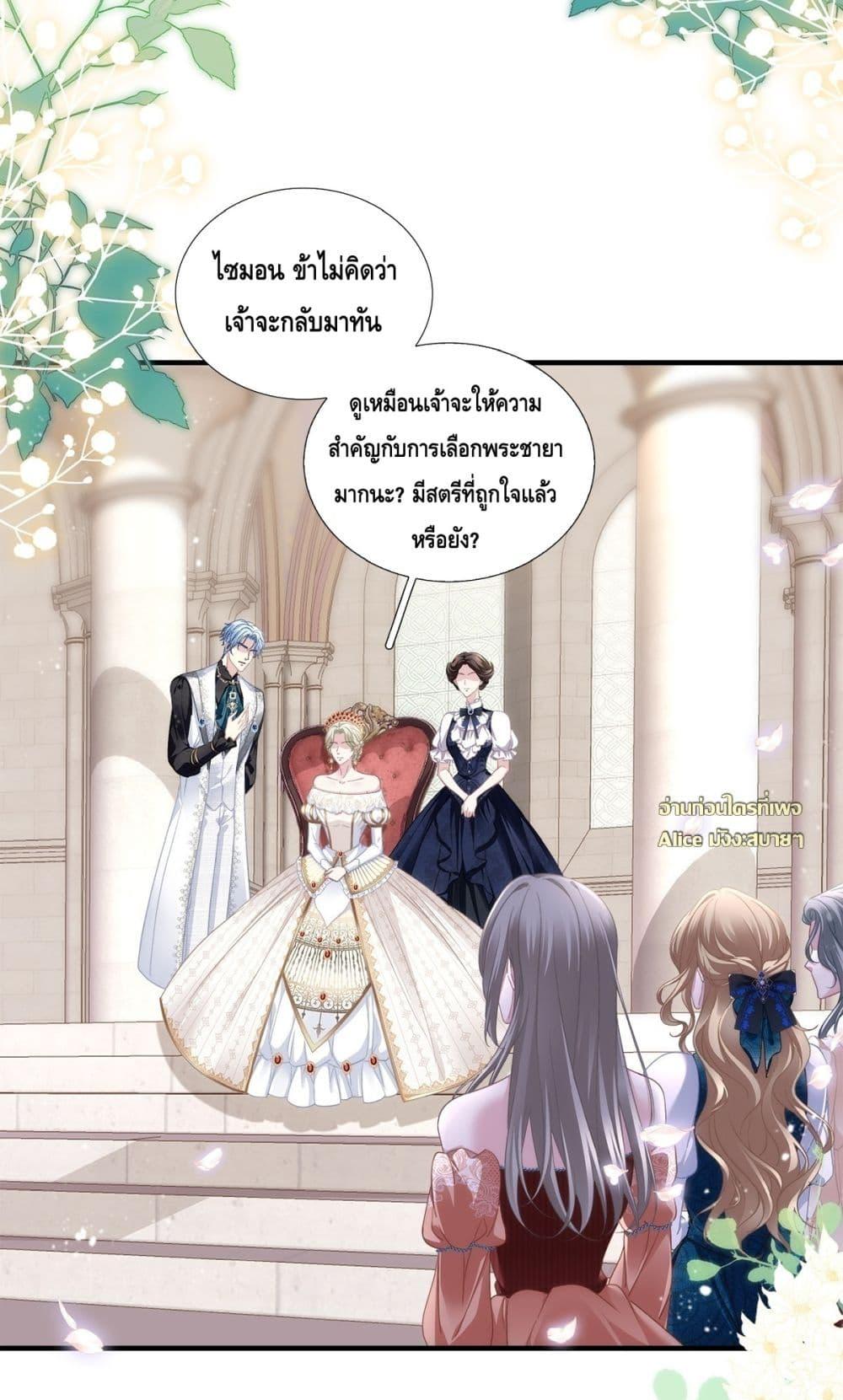 Manga-lc-com อ่านมังงะ อ่านการ์ตูน ออนไลน์ ฟรี TheVillainous ตอนที่ 1 2 3 4 5 6 7 8 9 10 11 12 13 14 ฟรี ไม่มีโฆษณา Manga-lc - อ่าน มังงะ อ่าน การ์ตูน ออนไลน์ อ่านมังงะ ฟรี