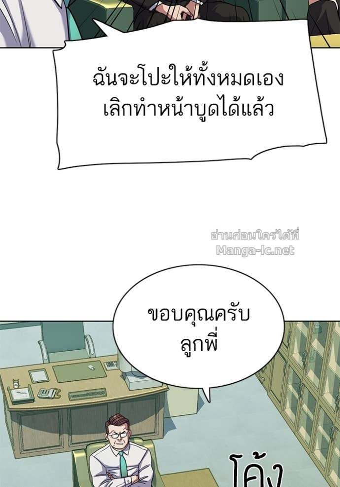 Doujin-Lc- อ่าน โดจิน มังฮวา เกาหลี ญี่ปุ่น จีน แปลไทย Reborn Rich ตอนที่ 1 2 3 4 5 6 7 8 9 10 11 12 13 14 ฟรี ไม่มีโฆษณา อ่าน โดจิน Manhwa เกาหลี ญี่ปุ่น จีน เรามีครบ คัดมาให้เน้นๆ โดจิน 18+ รับประกันความฟินโดย Doujin Lc