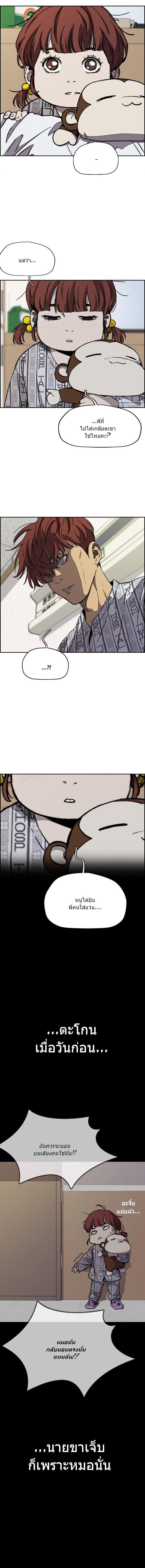 Manga-lc-com อ่านมังงะ อ่านการ์ตูน ออนไลน์ ฟรี Wind Breaker ปั่นสู้ฝัน ตอนที่ 1 2 3 4 5 6 7 8 9 10 11 12 13 14 ฟรี ไม่มีโฆษณา Manga-lc - อ่าน มังงะ อ่าน การ์ตูน ออนไลน์ อ่านมังงะ ฟรี