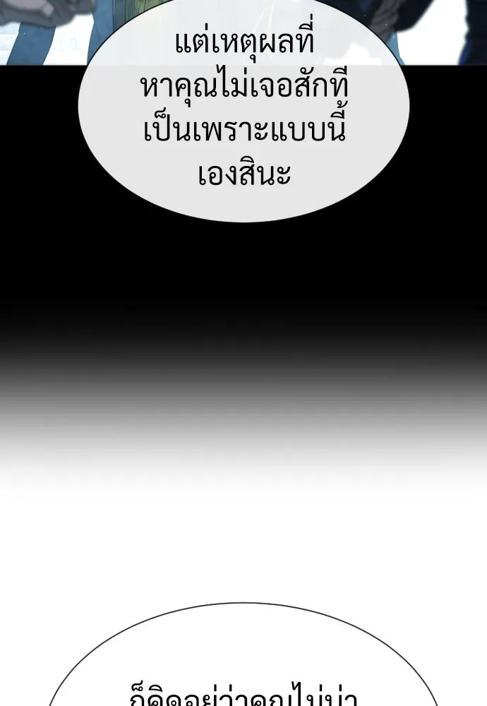 นักฆ่าย้อนวัย ตอนที่ 90 รูปที่ 74