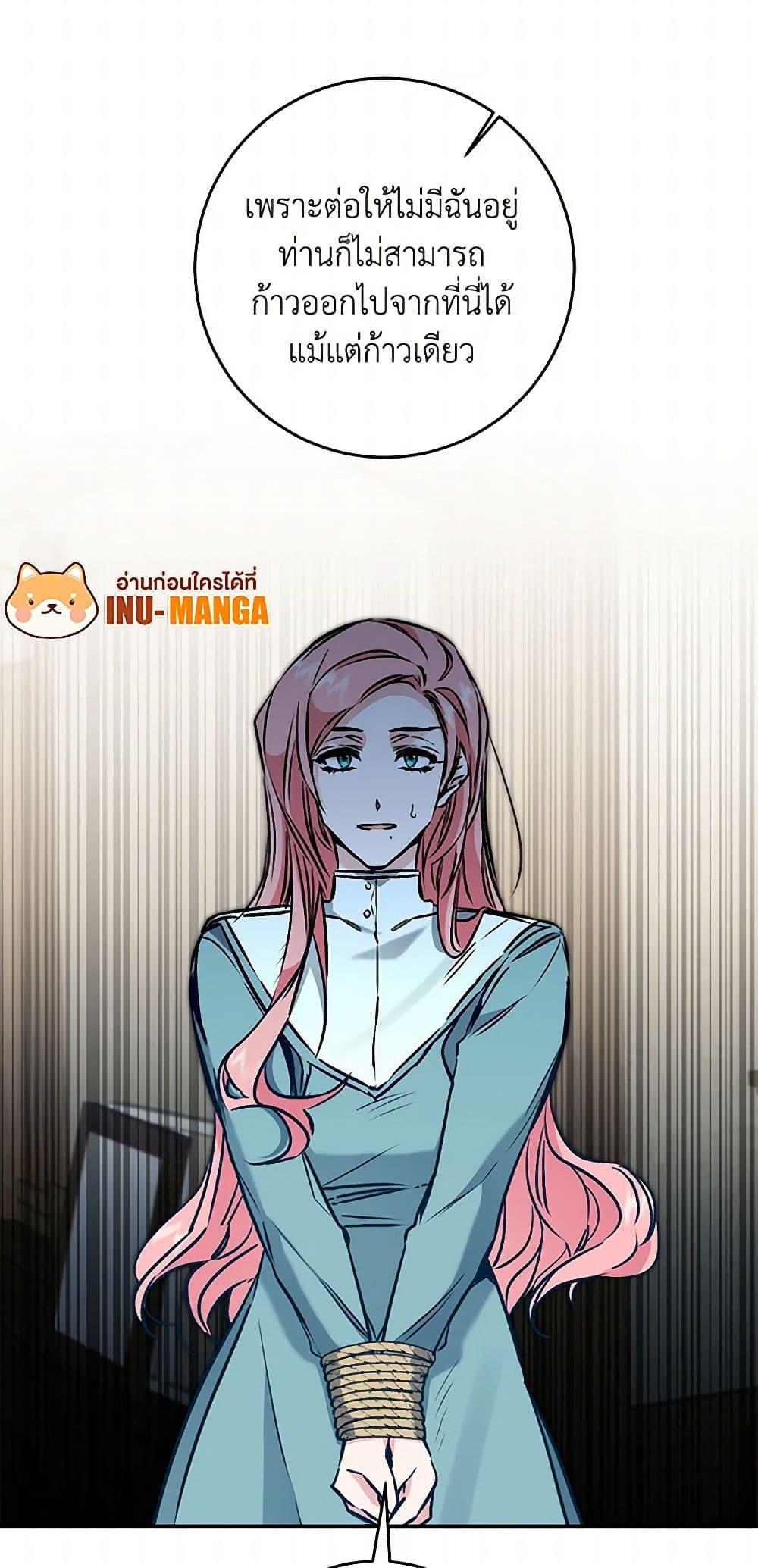 Manga-lc-com อ่านมังงะ อ่านการ์ตูน ออนไลน์ ฟรี I’ve Become the Villainous Empress of a Novel ตอนที่ 1 2 3 4 5 6 7 8 9 10 11 12 13 14 ฟรี ไม่มีโฆษณา Manga-lc - อ่าน มังงะ อ่าน การ์ตูน ออนไลน์ อ่านมังงะ ฟรี