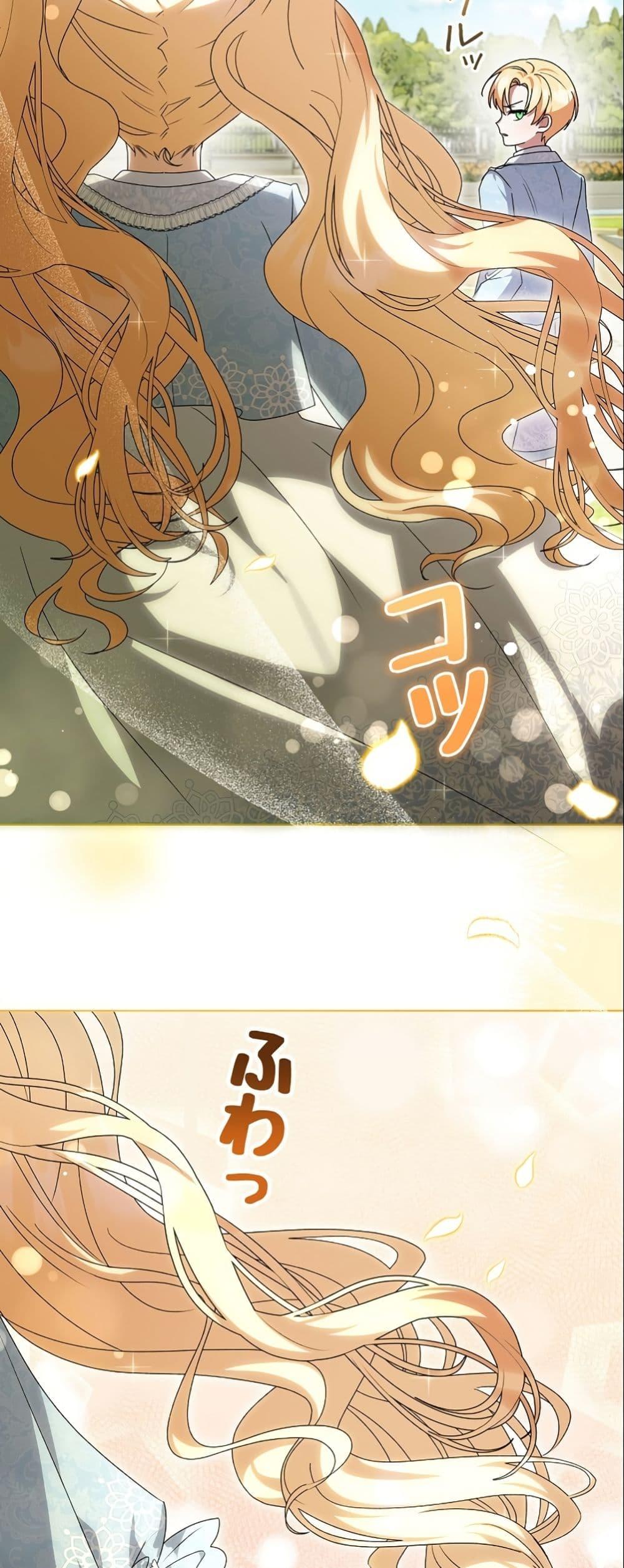 Manga-lc-com อ่านมังงะ อ่านการ์ตูน ออนไลน์ ฟรี I Became a Human’s Daughter ตอนที่ 1 2 3 4 5 6 7 8 9 10 11 12 13 14 ฟรี ไม่มีโฆษณา Manga-lc - อ่าน มังงะ อ่าน การ์ตูน ออนไลน์ อ่านมังงะ ฟรี