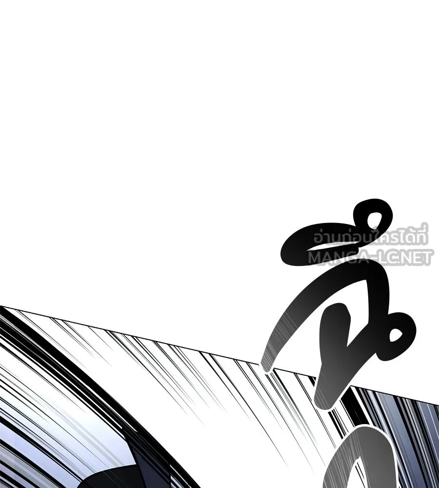 มัจจุราชชุดแดง ตอนที่ 3 รูปที่ 126