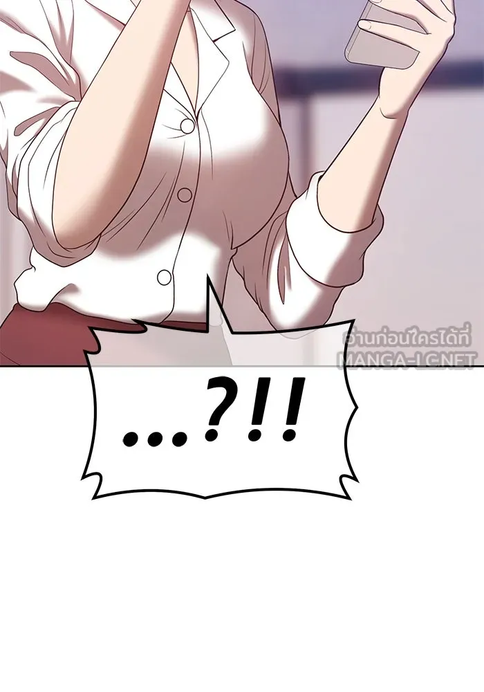 +99 ท่อนไม้พร้อมบวก ตอนที่ 58 รูปที่ 369